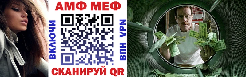 АМФ Premium  Верхний Тагил 