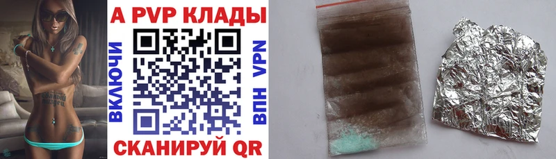 ссылка на мегу рабочий сайт  Верхний Тагил  А ПВП СК 