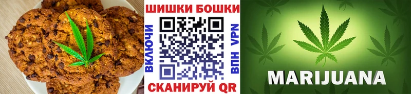 наркошоп  Верхний Тагил  Еда ТГК конопля 