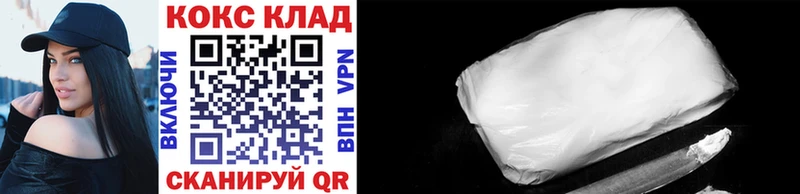 MEGA маркетплейс  Верхний Тагил  Cocaine 97% 
