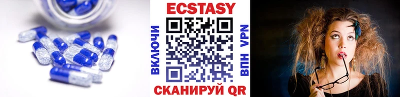 дарк нет телеграм  Верхний Тагил  Ecstasy Дубай 