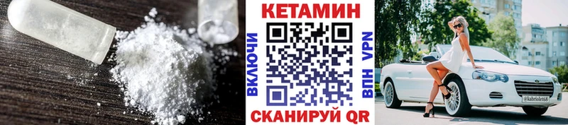 Кетамин ketamine  Верхний Тагил 