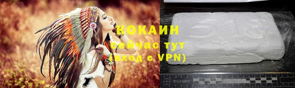 героин Белоозёрский