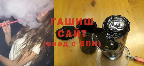 трава Баксан
