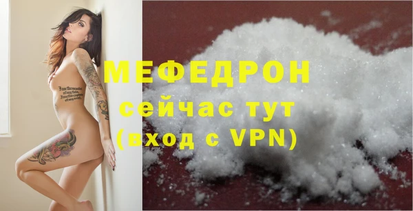 ГАЛЛЮЦИНОГЕННЫЕ ГРИБЫ Беломорск