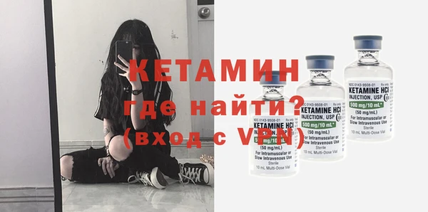 первитин Белокуриха