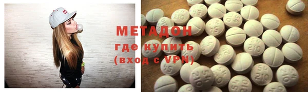 героин Белоозёрский