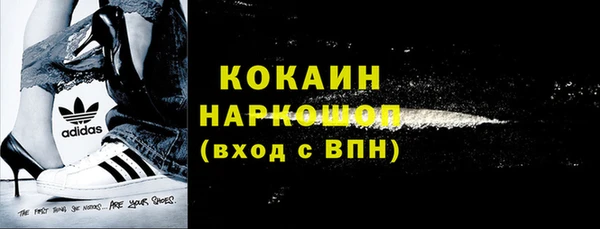 героин Белоозёрский