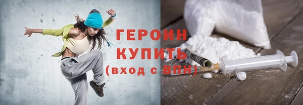 трава Баксан