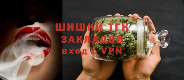 первитин Белокуриха