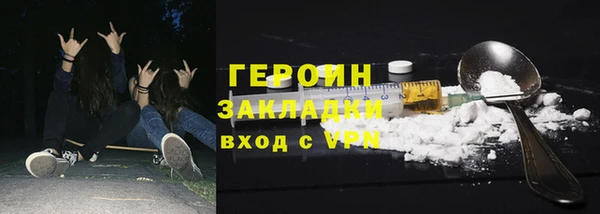 первитин Белокуриха