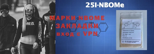 кокс Балахна