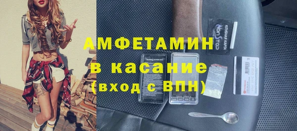 первитин Белокуриха