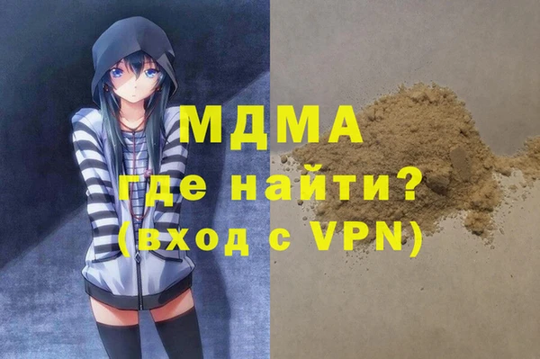 первитин Белокуриха