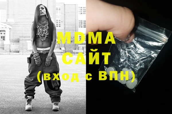 ГАЛЛЮЦИНОГЕННЫЕ ГРИБЫ Беломорск
