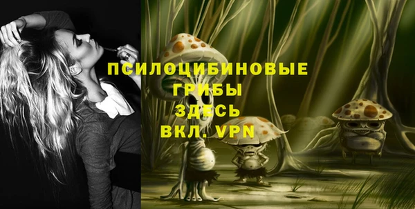 гашишное масло Балабаново