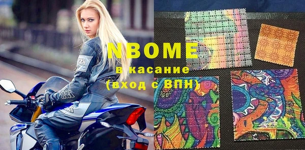 гашишное масло Балабаново