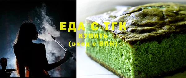 ГАЛЛЮЦИНОГЕННЫЕ ГРИБЫ Беломорск