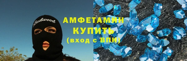 ГАЛЛЮЦИНОГЕННЫЕ ГРИБЫ Беломорск
