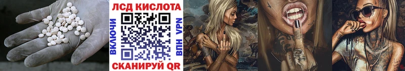 Лсд 25 экстази кислота  Верхний Тагил 