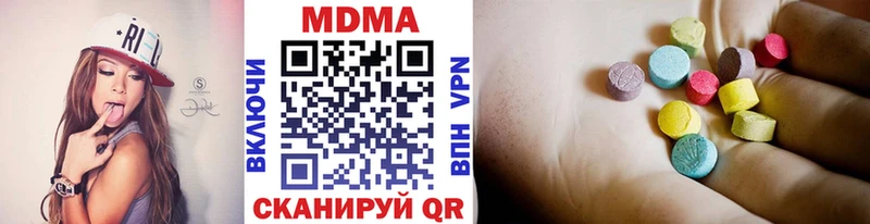 МДМА crystal  darknet состав  Верхний Тагил 