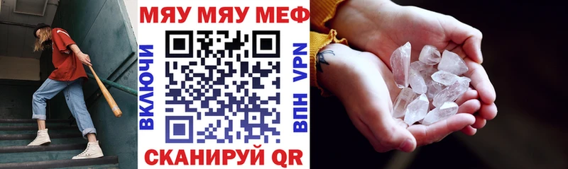 omg ONION  Верхний Тагил  Меф mephedrone 