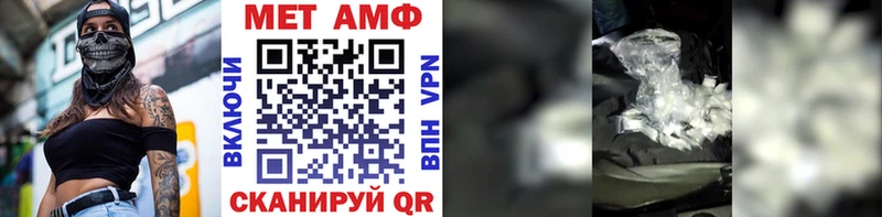 МЕТАМФЕТАМИН Methamphetamine  цена   Верхний Тагил 